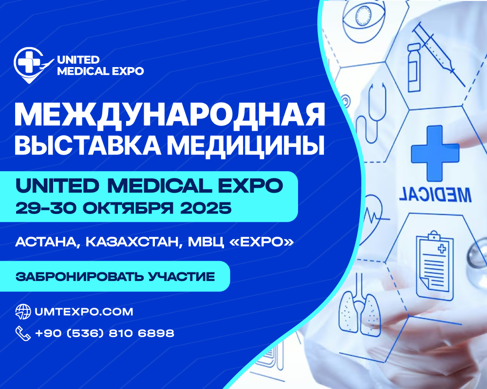 united expo photo
